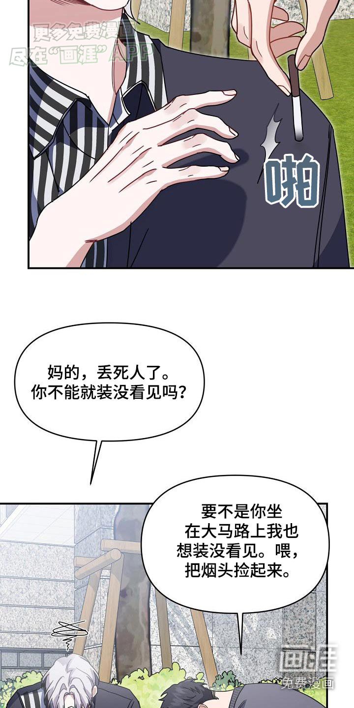 第85章：为什么哭