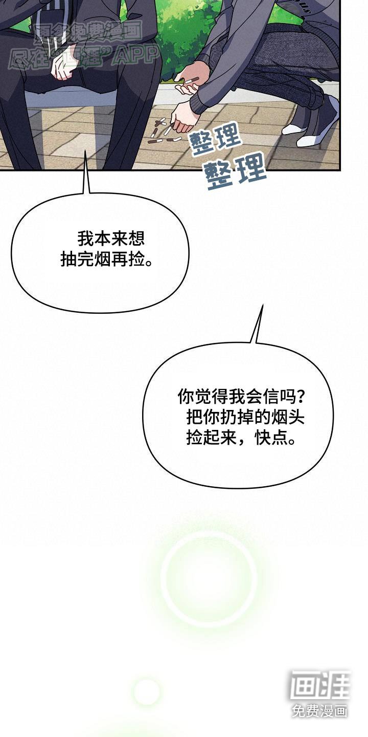 第85章：为什么哭