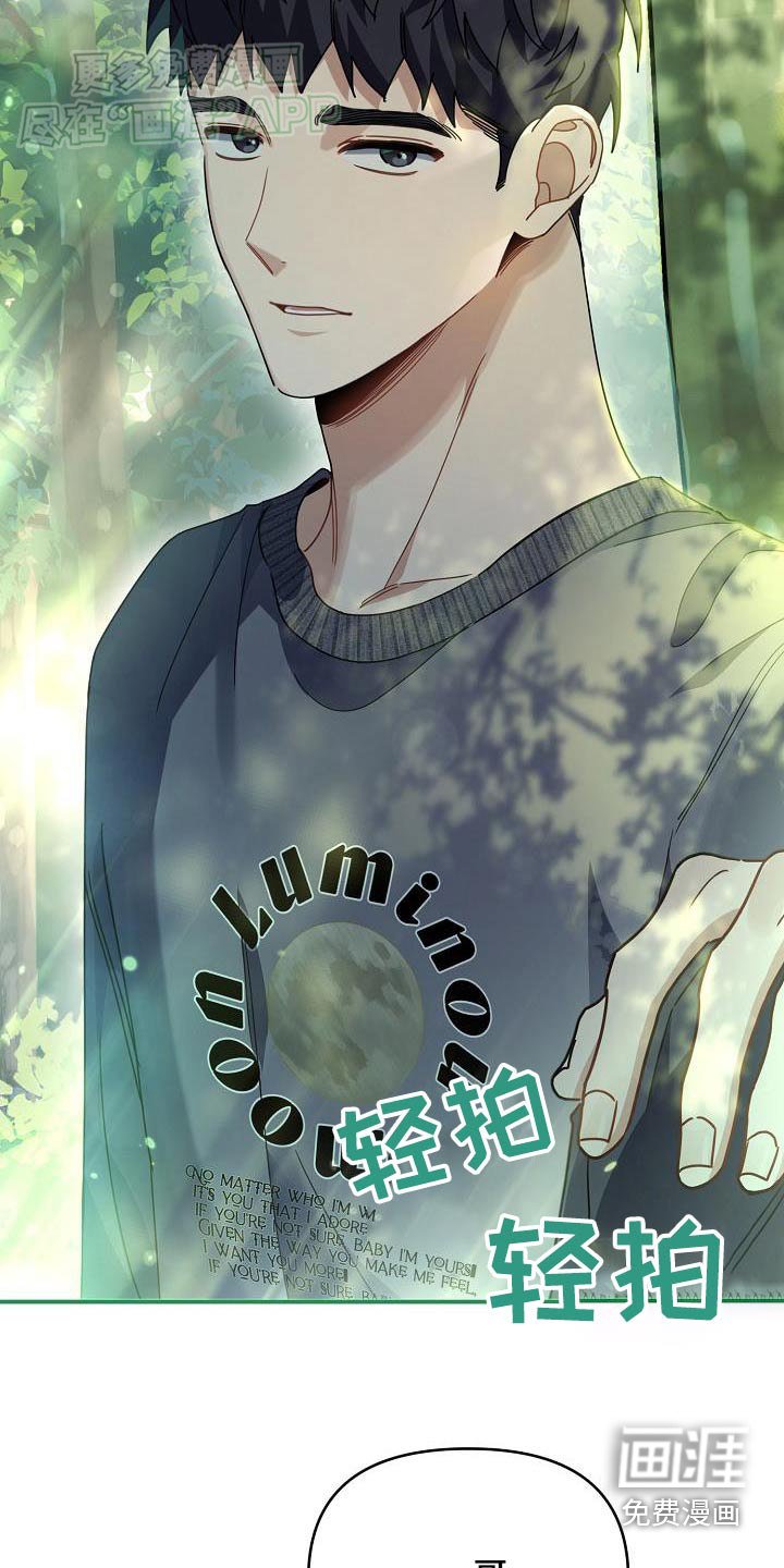 第85章：为什么哭