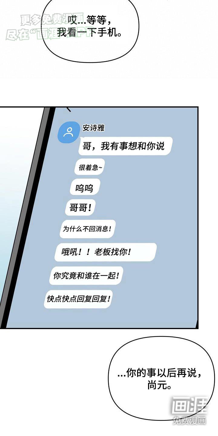 第86章：不去