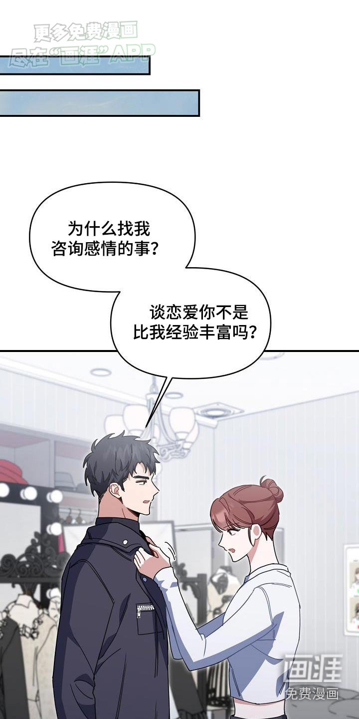 第86章：不去