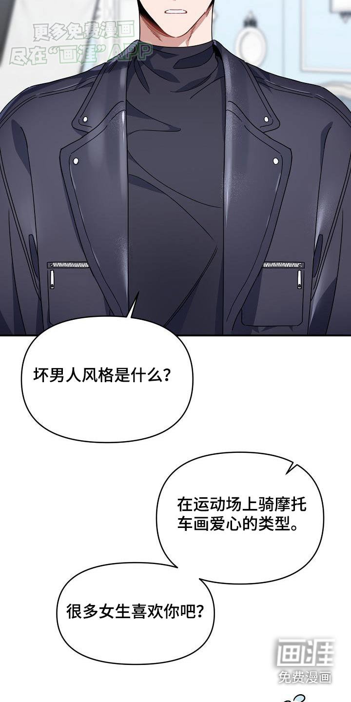 第86章：不去
