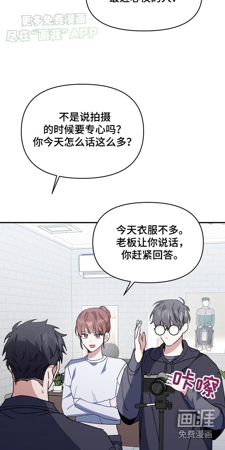 第86章：不去