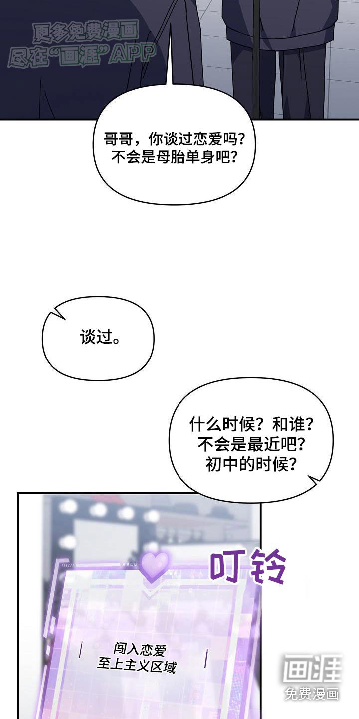 第86章：不去