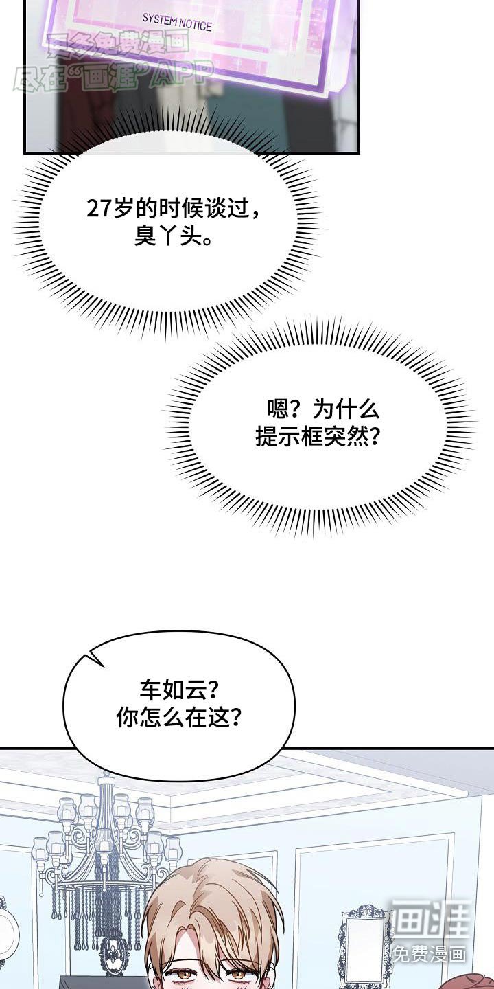第86章：不去