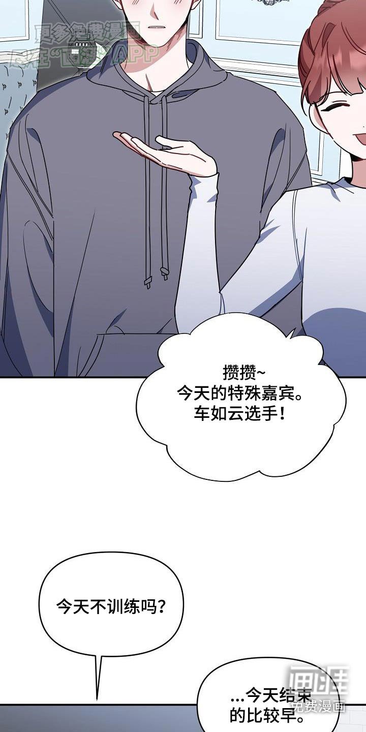 第86章：不去