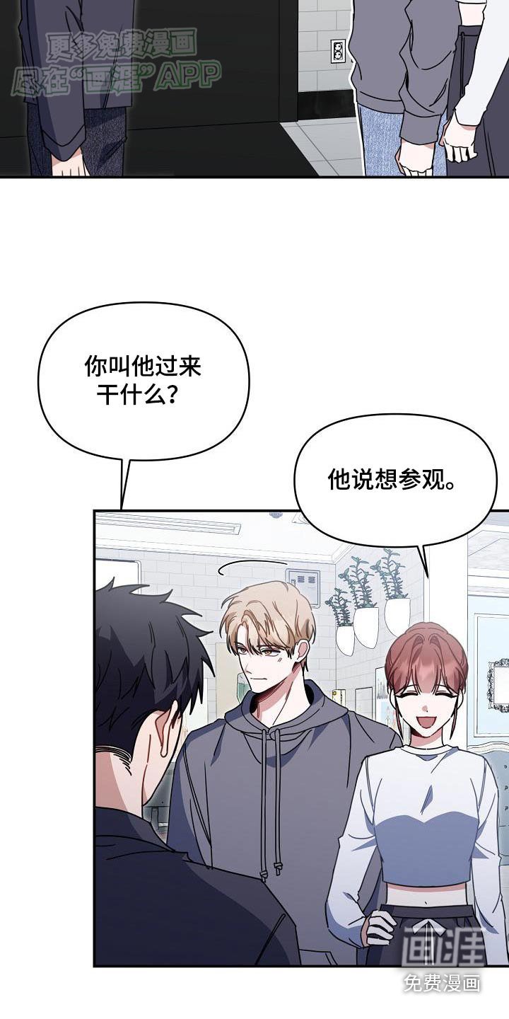 第86章：不去