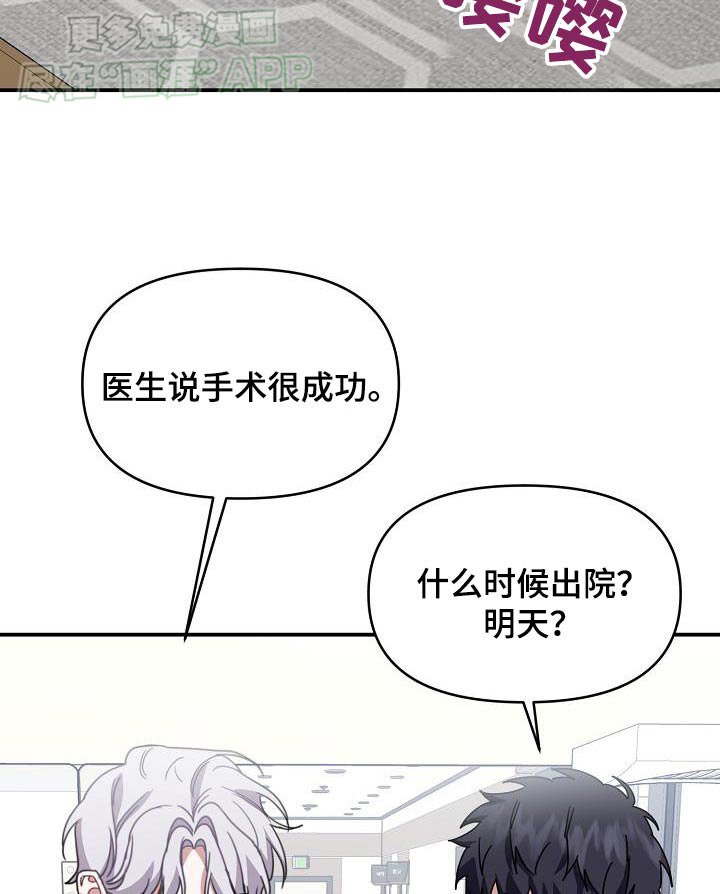 第86章：不去
