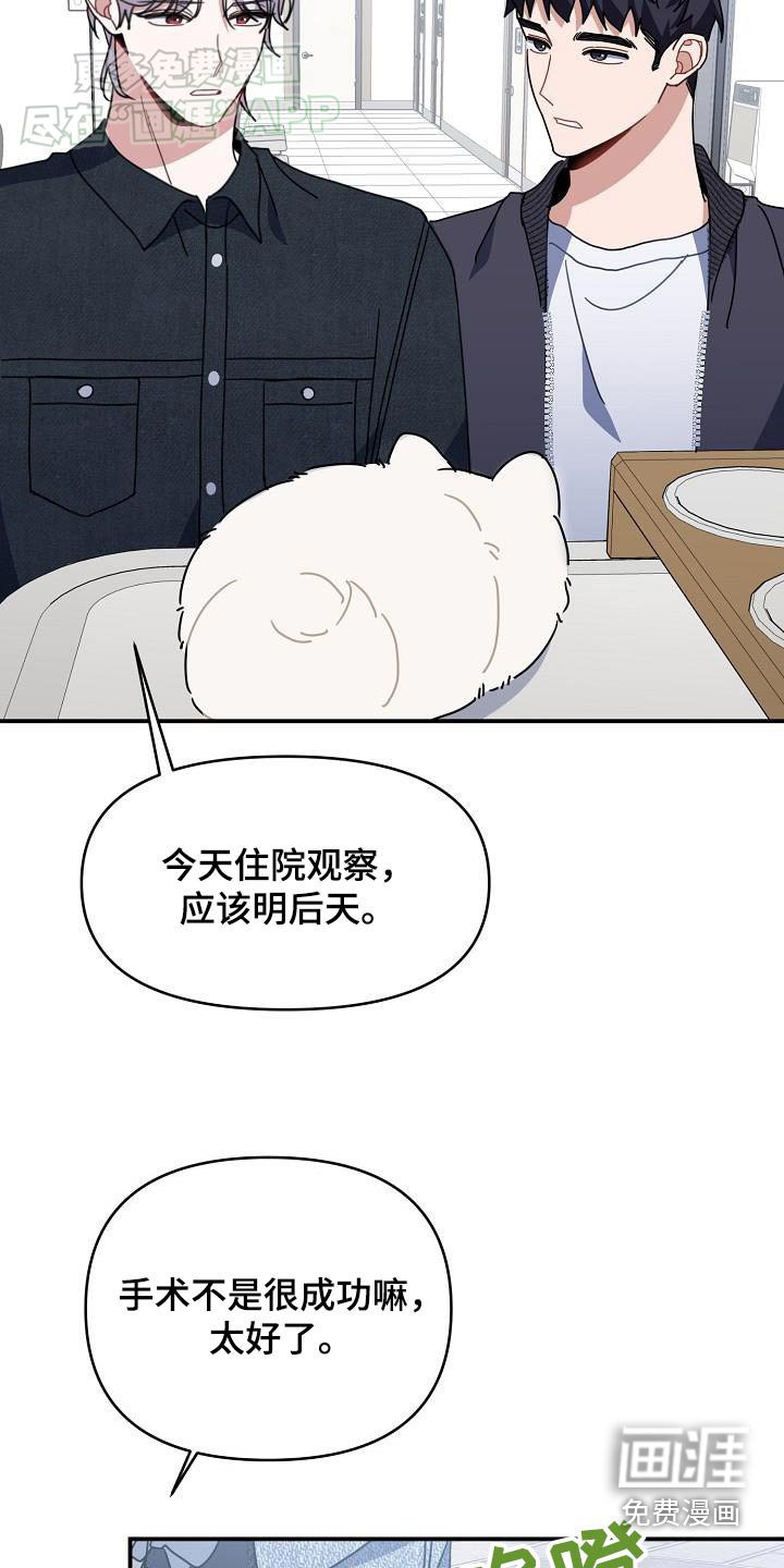 第86章：不去