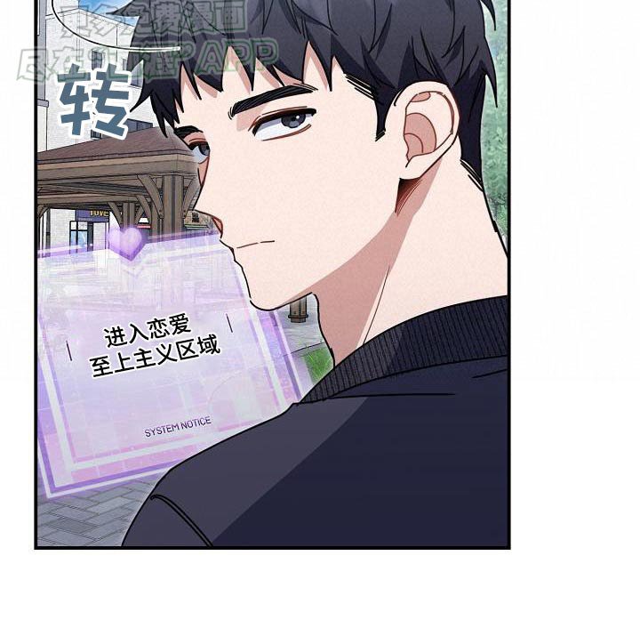 第86章：不去