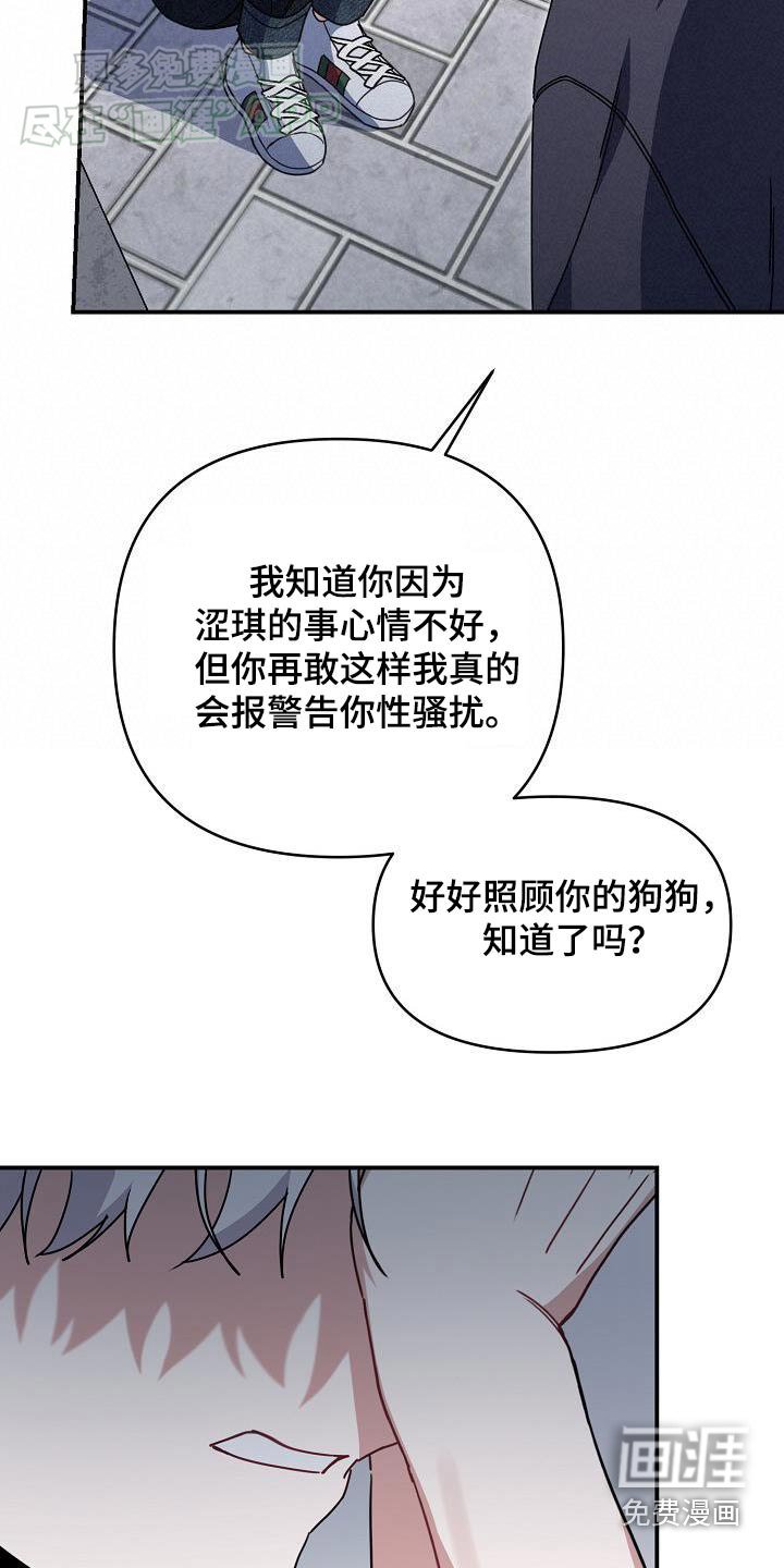 第87章：没有可能
