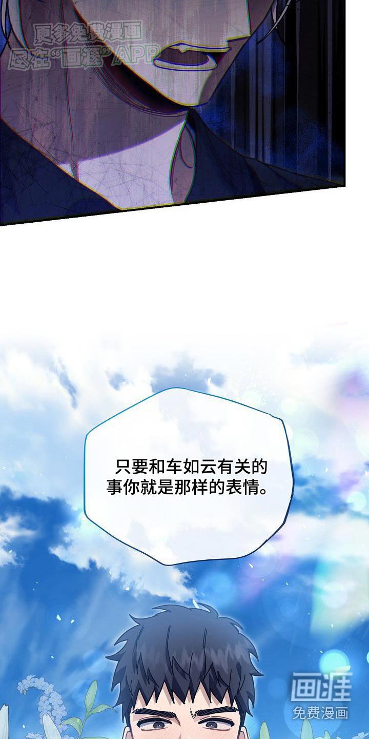 第87章：没有可能