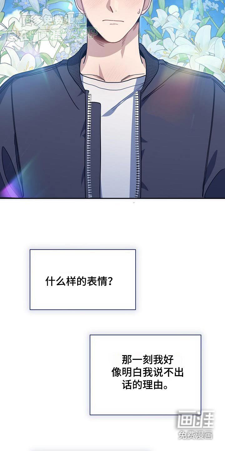 第87章：没有可能