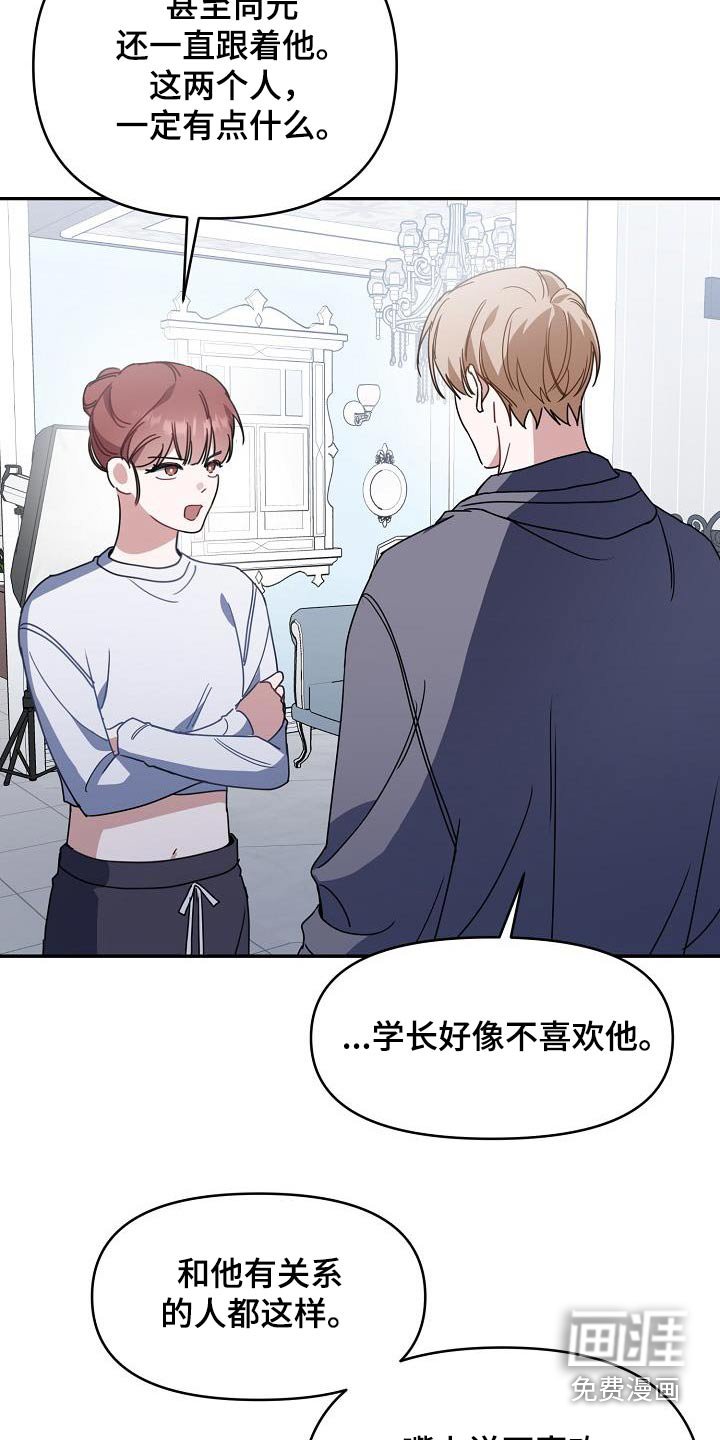 第88章：在路上
