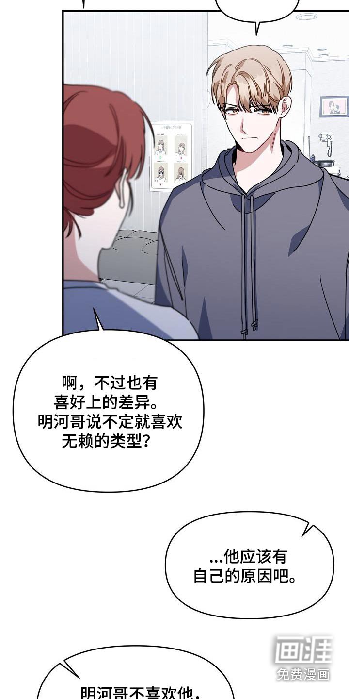 第88章：在路上