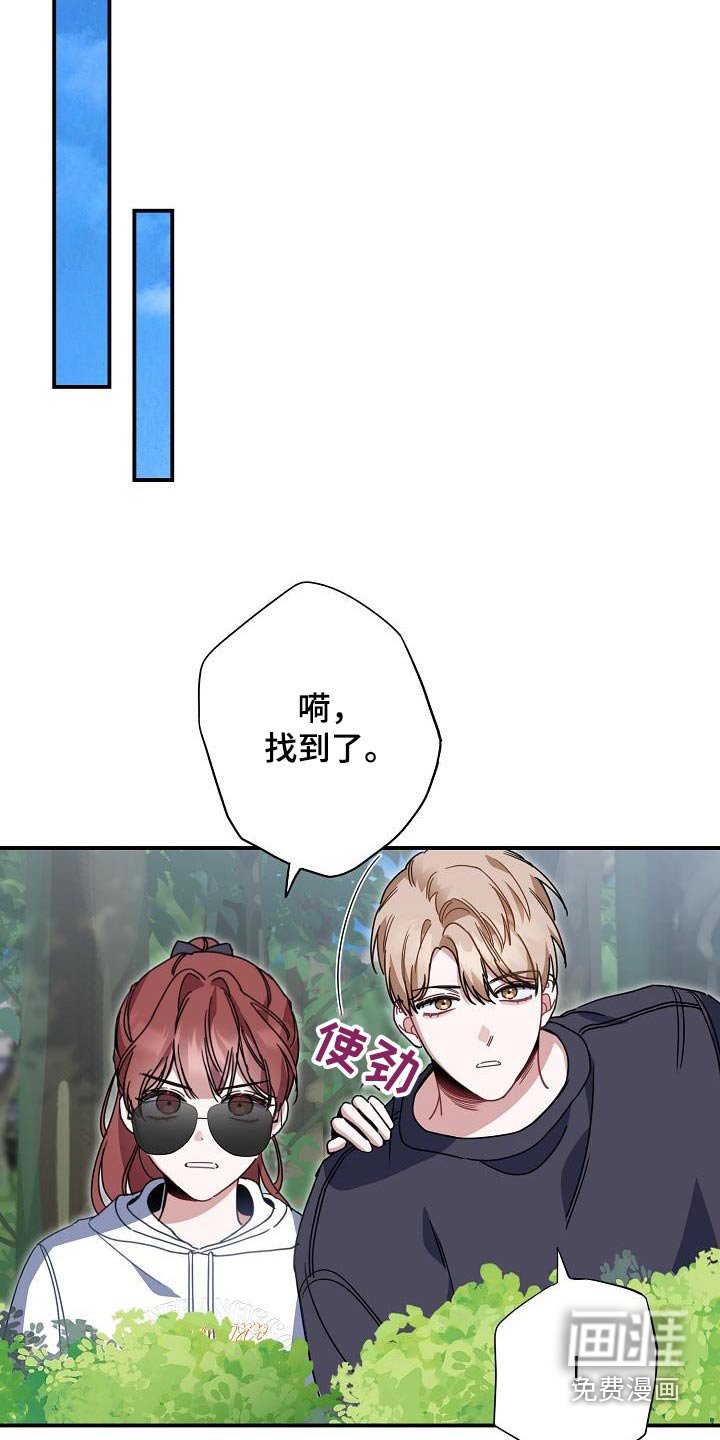 第88章：在路上