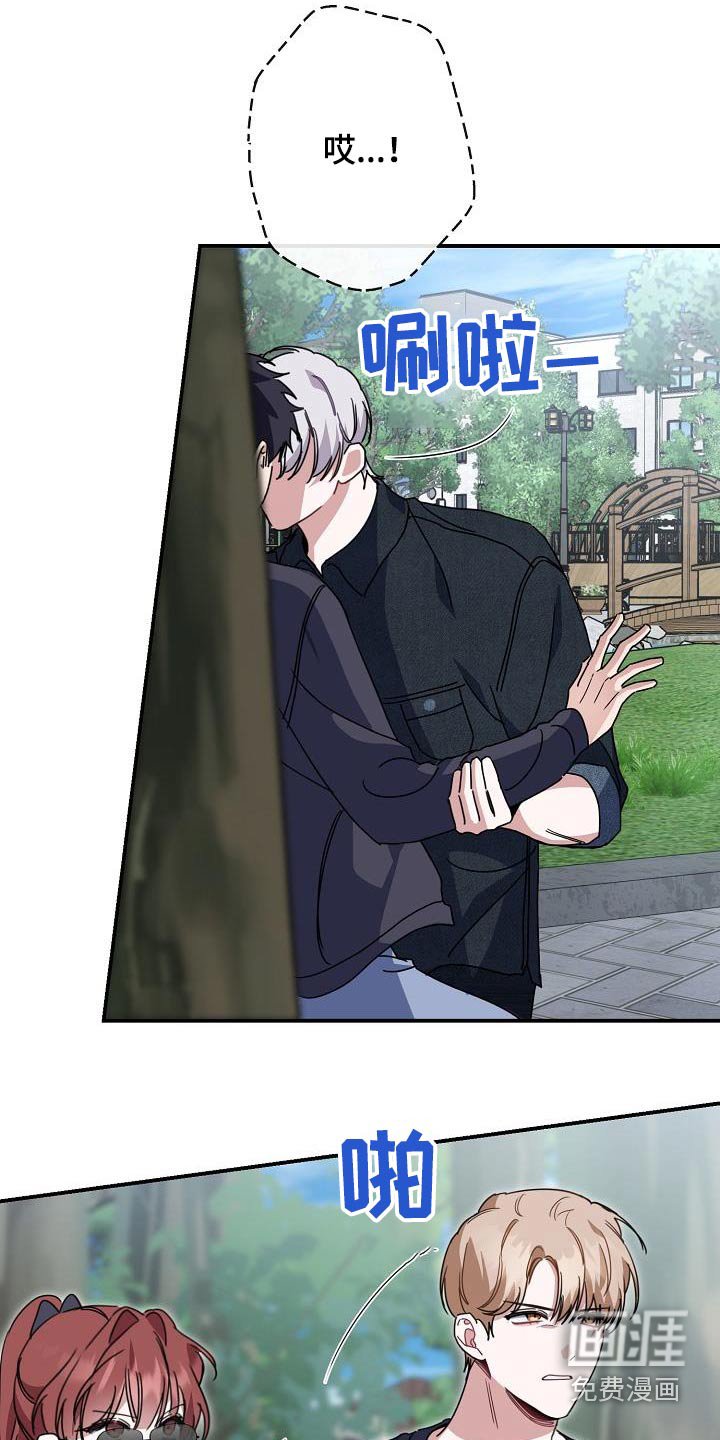 第88章：在路上