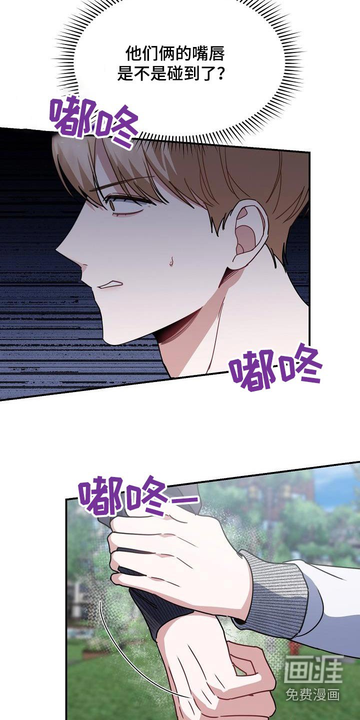 第88章：在路上