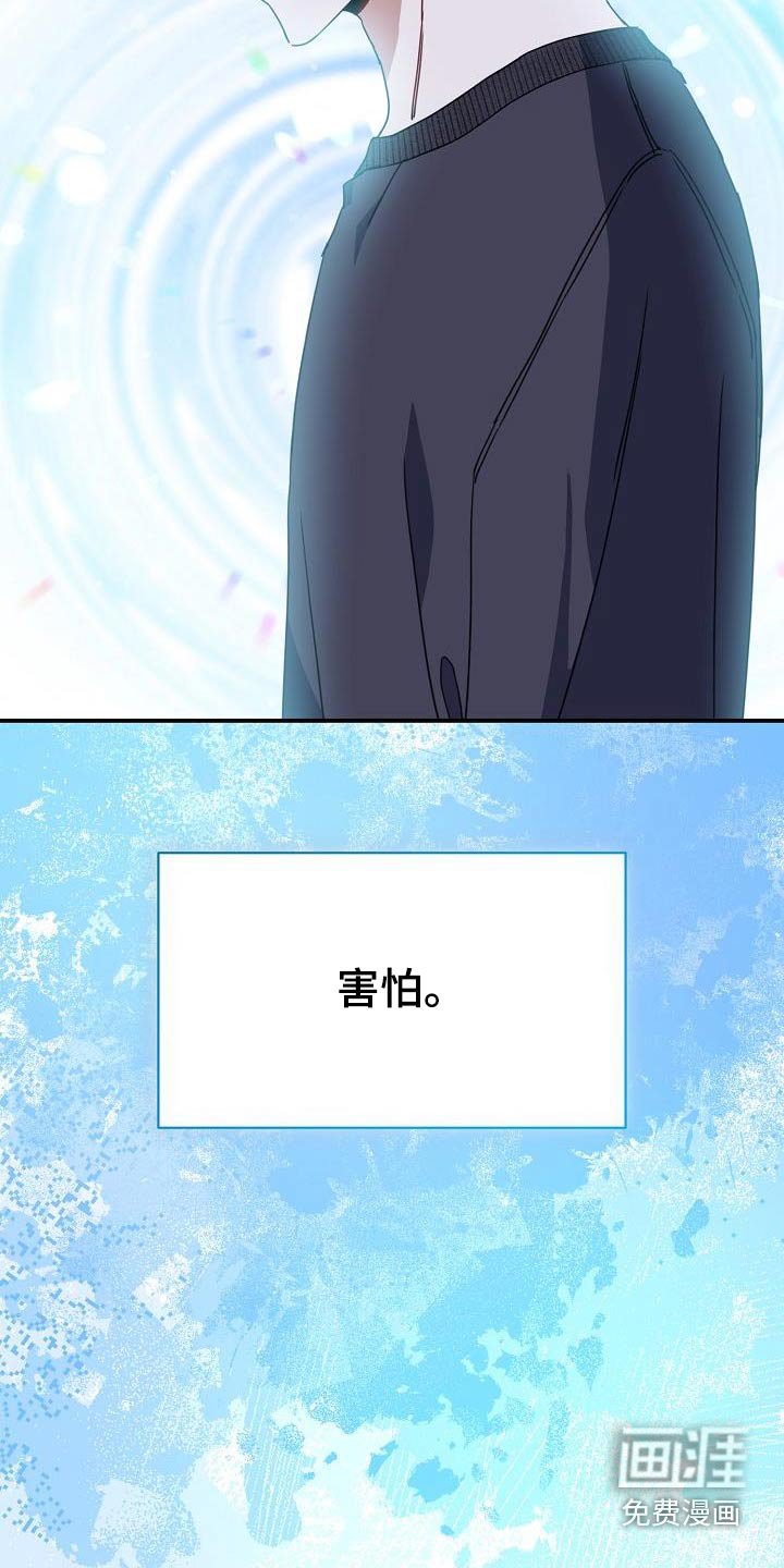 第88章：在路上