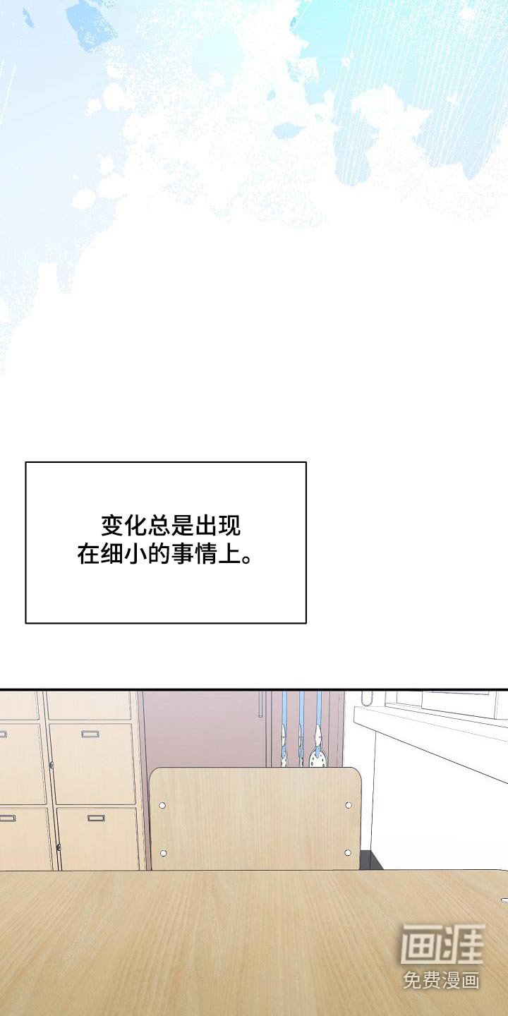 第88章：在路上
