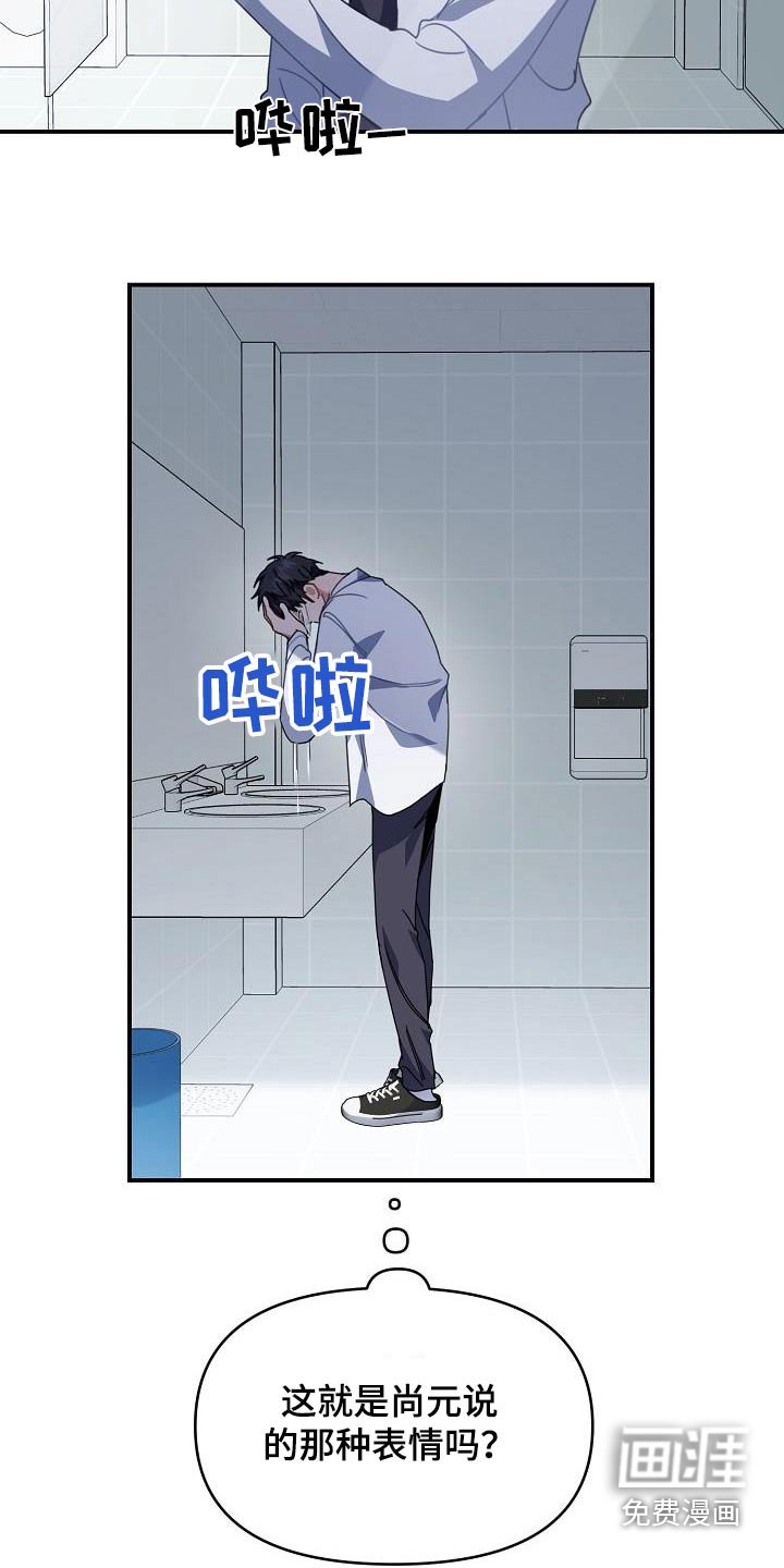 第89章：不要