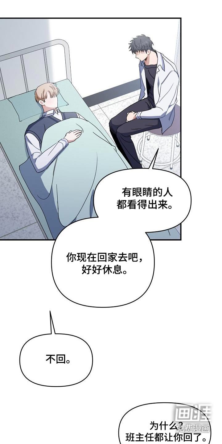 第89章：不要