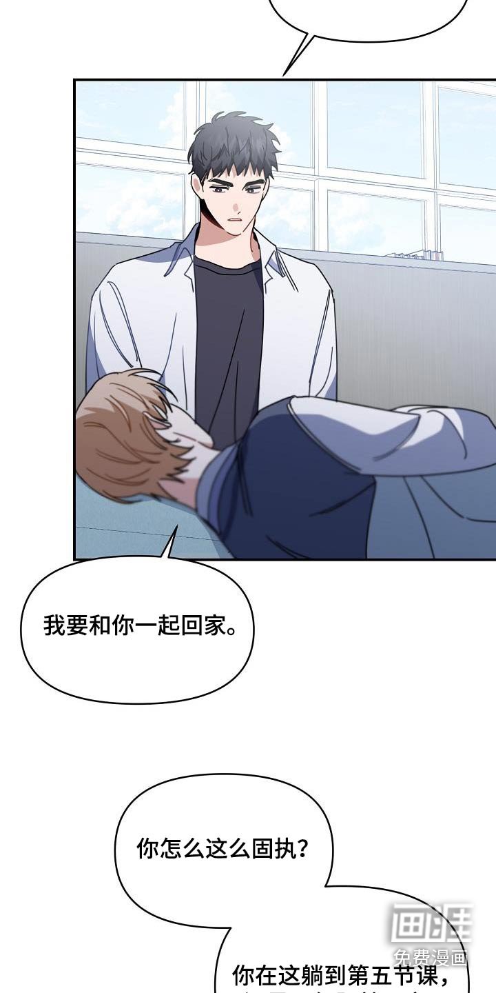 第89章：不要