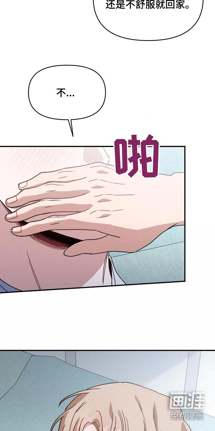 第89章：不要
