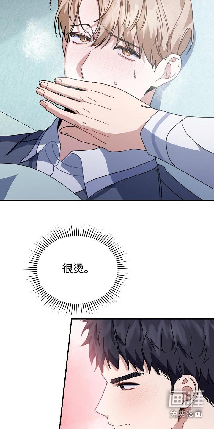 第89章：不要