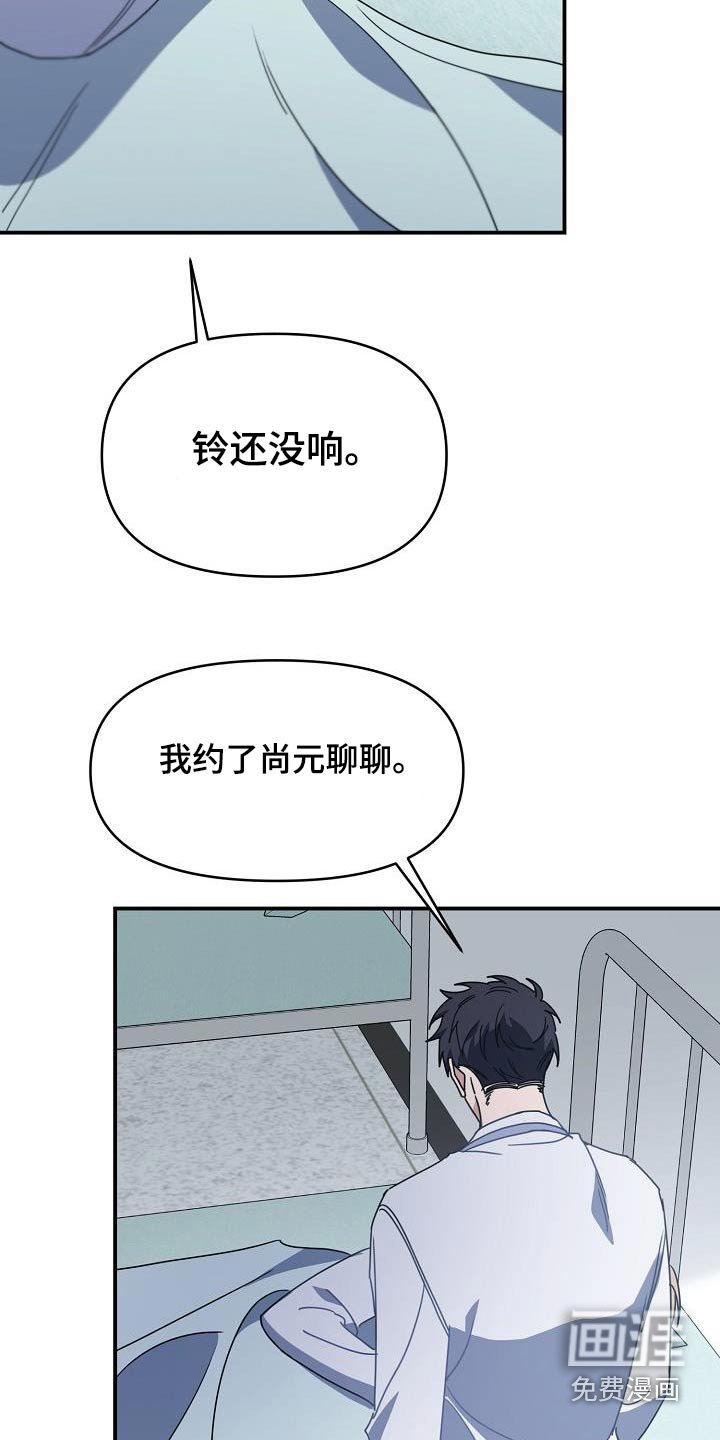 第89章：不要