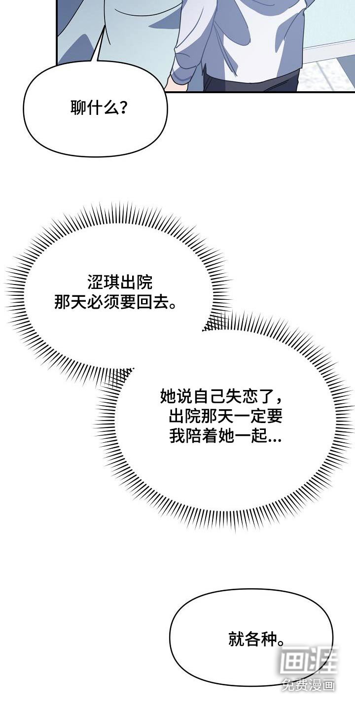 第89章：不要