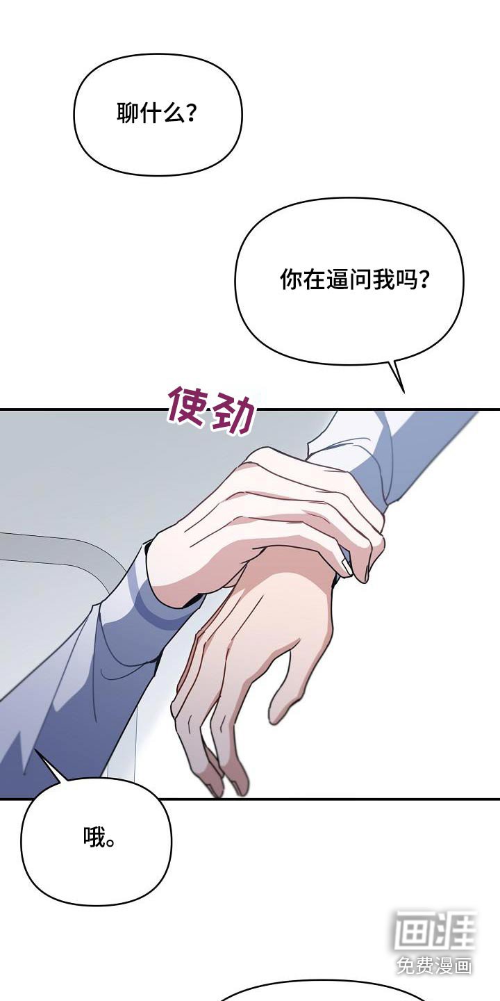 第89章：不要