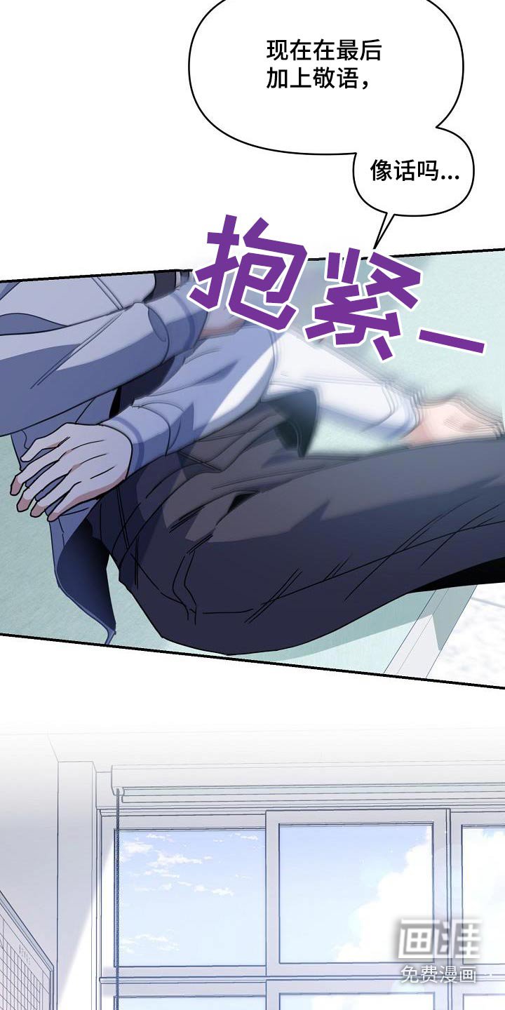 第89章：不要