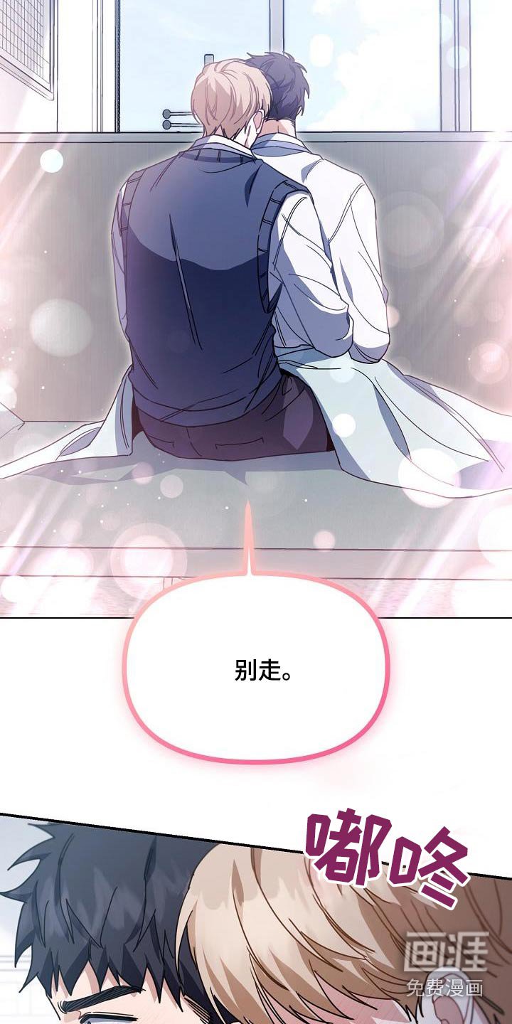 第89章：不要