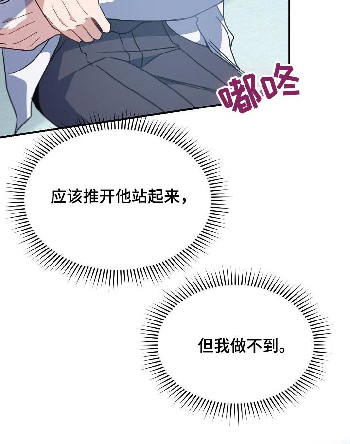 第89章：不要