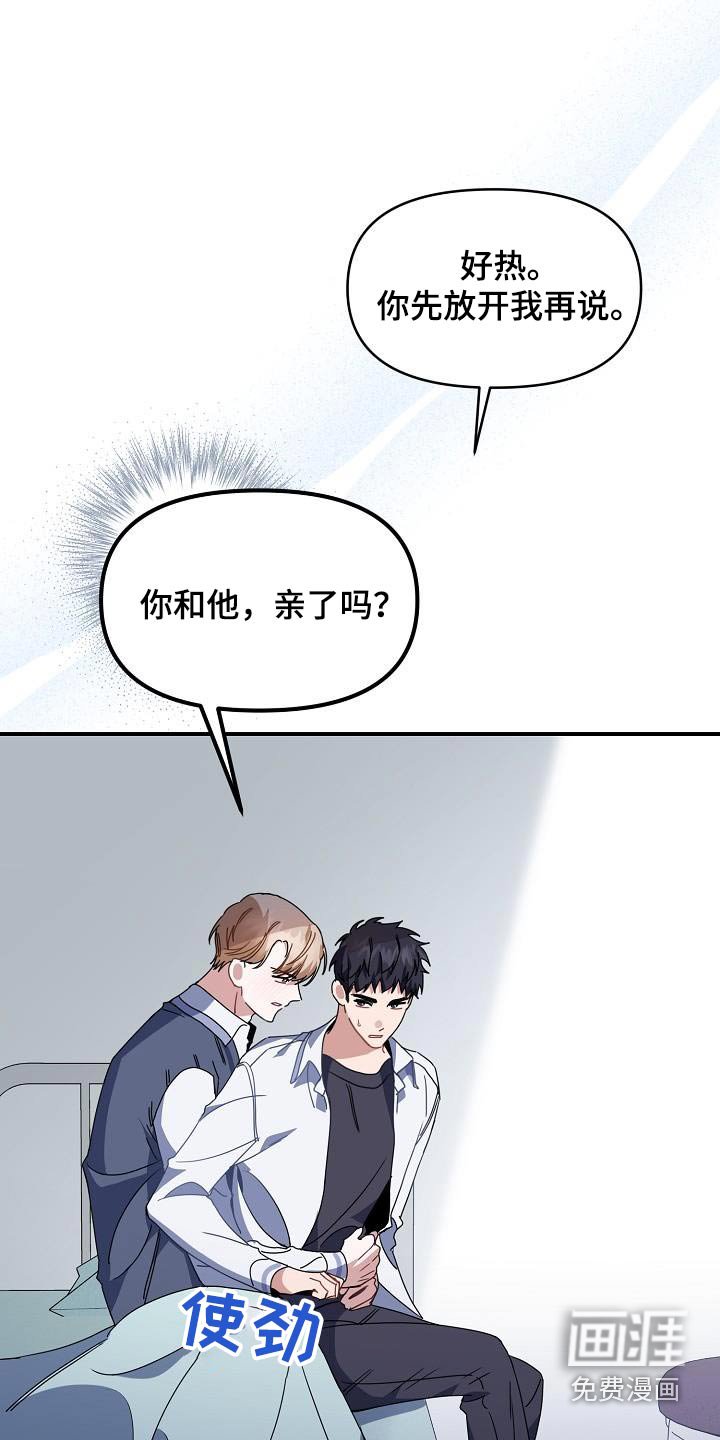 第89章：不要