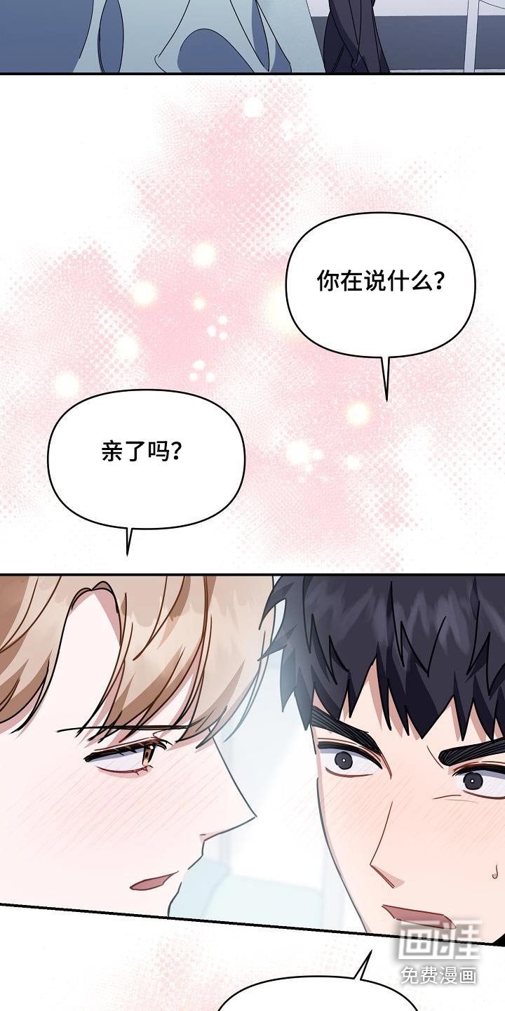 第89章：不要