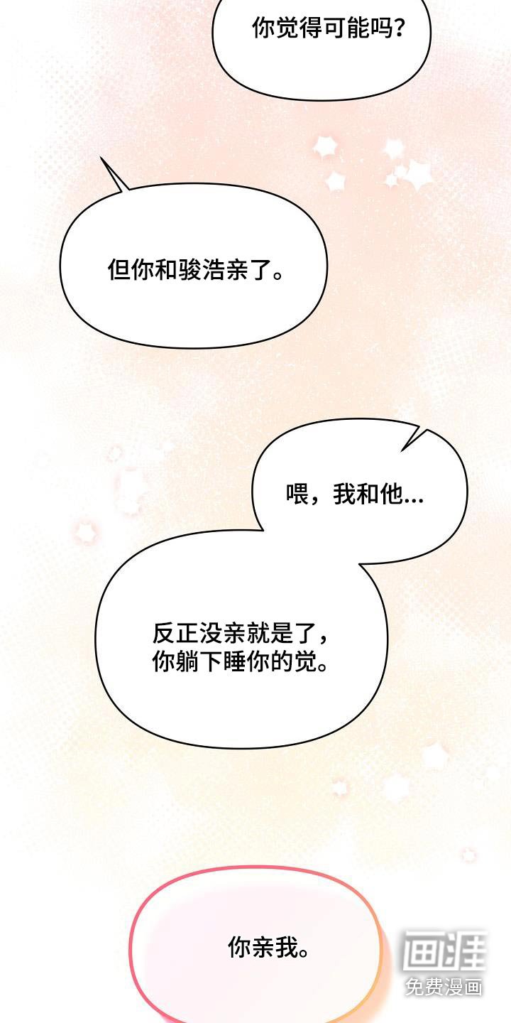 第89章：不要