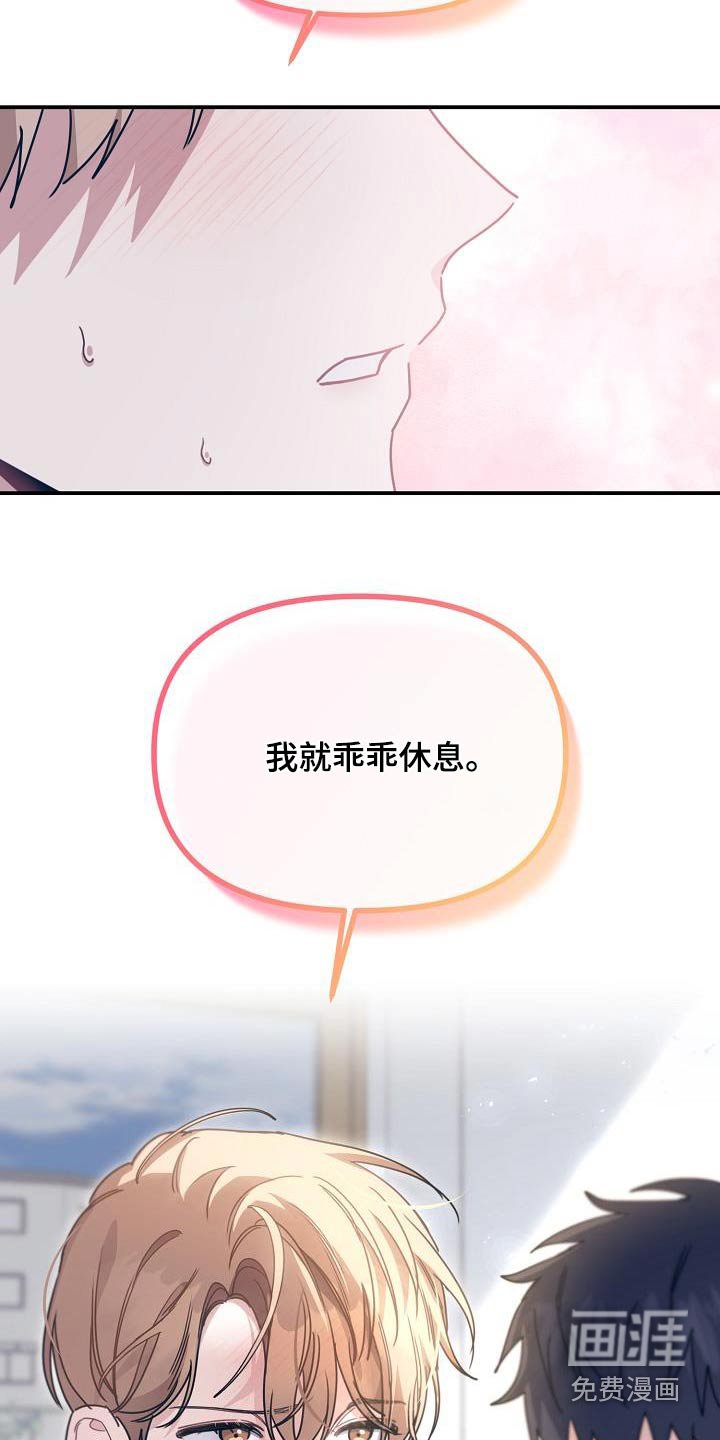 第89章：不要