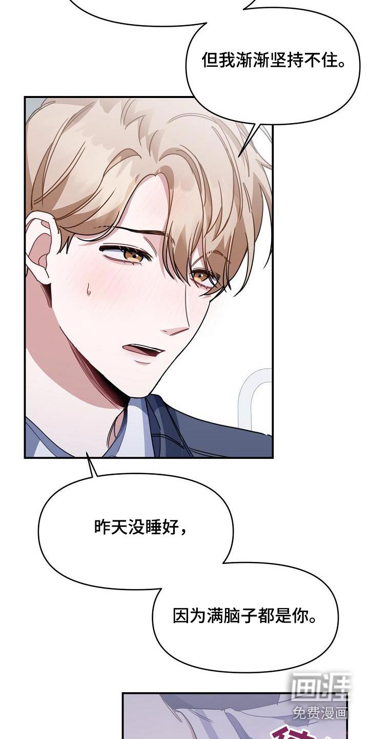 第89章：不要