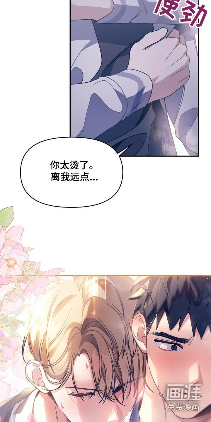 第89章：不要
