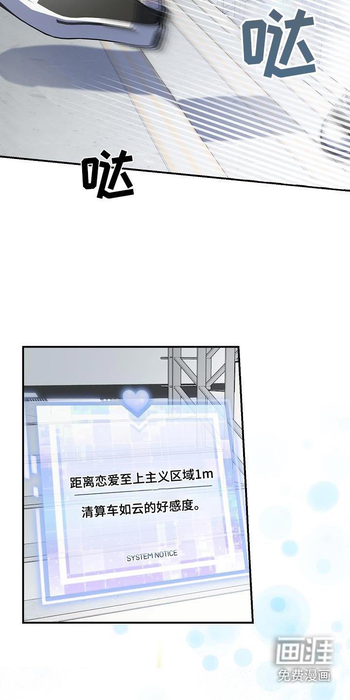 第89章：不要