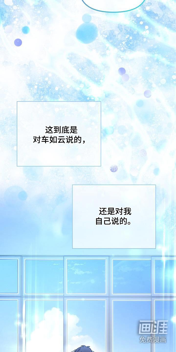 第89章：不要