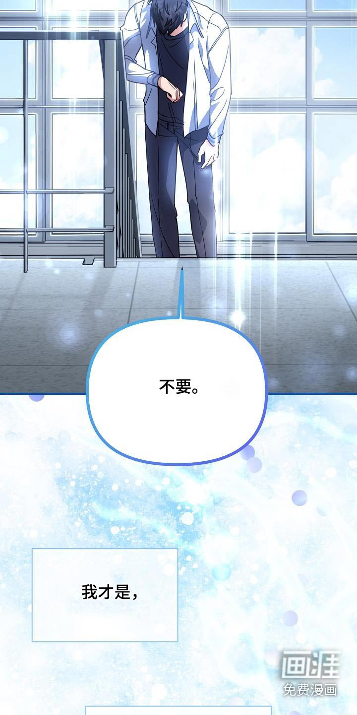 第89章：不要