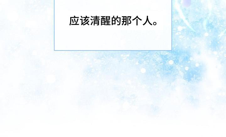 第89章：不要