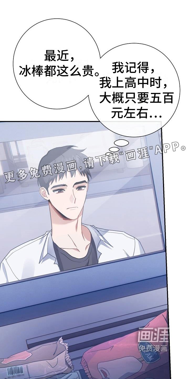 第9章：印象