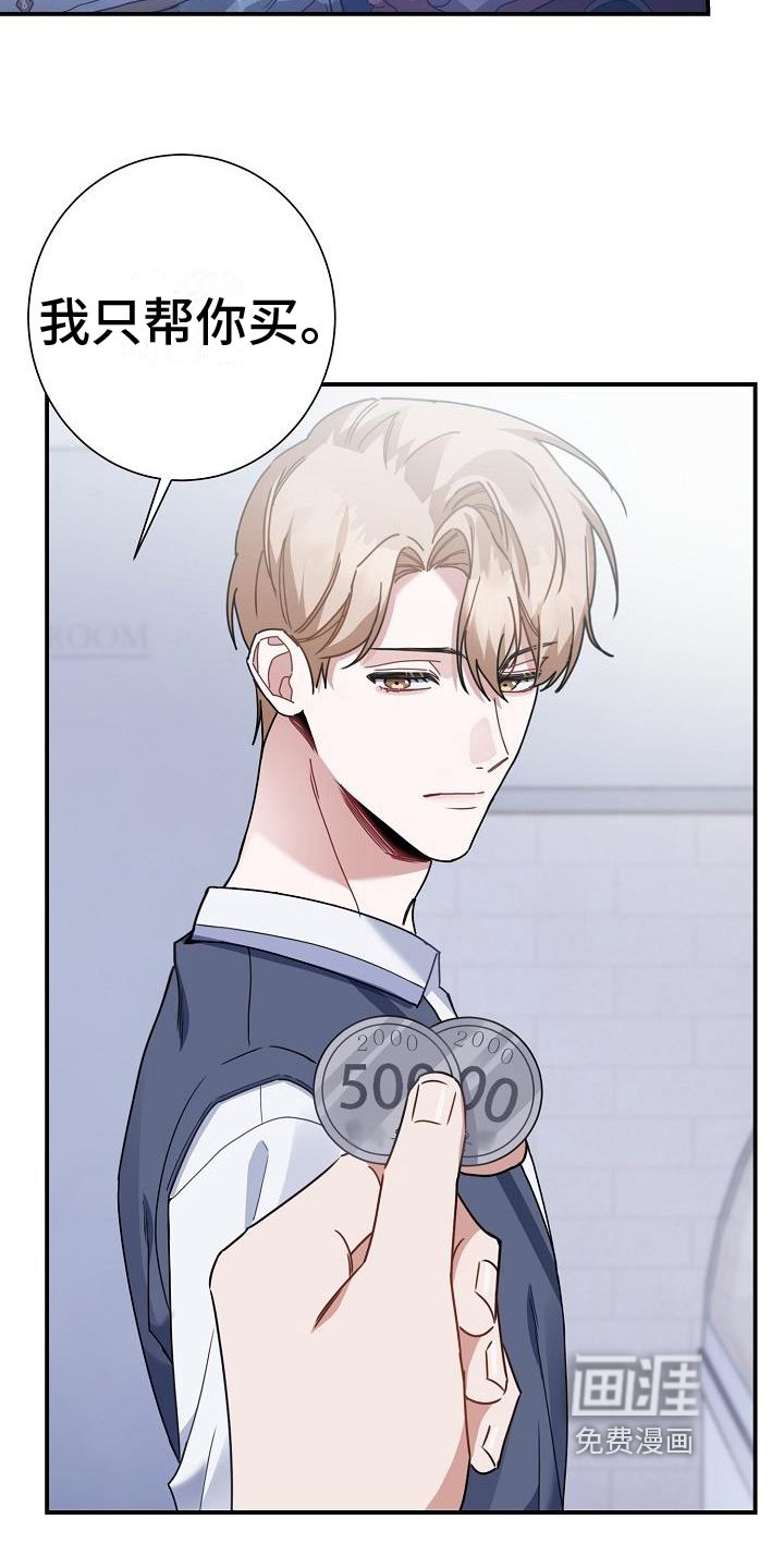 第9章：印象