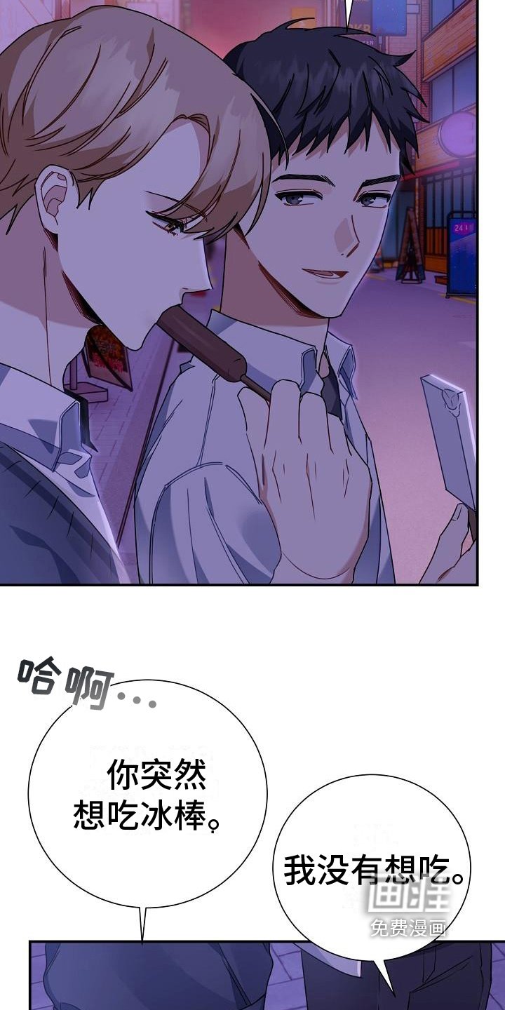 第9章：印象