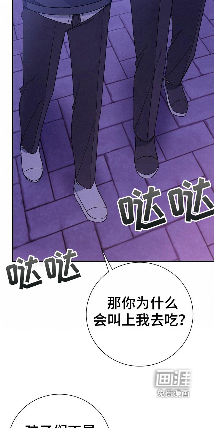 第9章：印象
