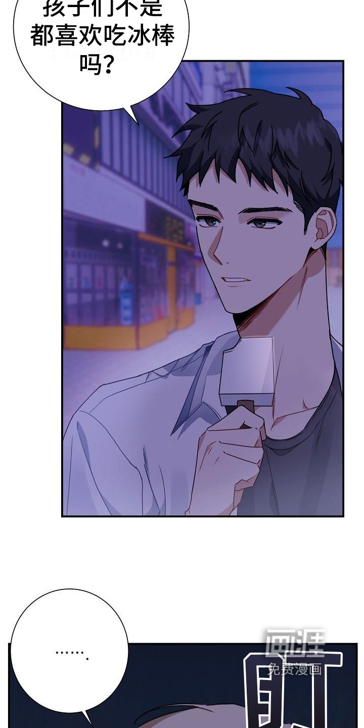 第9章：印象